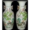 Image 1 : chinese a pair of decorated porcelain vases #1283178