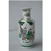 Image 1 : Chinese  Wucai  Porcelain  Vase  with  #1302149