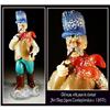 Image 1 : CZECH VINTAGE ART GLASS FIGURE MAN w CLARINET #1302221