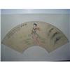 Image 1 : fine Chinese Fan Painting #1302614