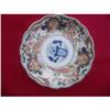 Image 1 : Imari Bowl  #1338740