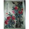 chinese  painting #1339281