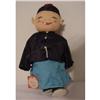 Image 1 : Doll Cloth Chinese Michael Lee 10" Hong Kong #1356823