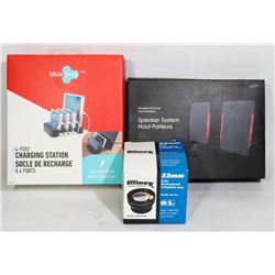 NEW ITEMS BLUEHIVE 4 PORT CHARGING