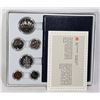 Image 1 : 1984 CANADIAN 6 COIN SPECIMEN COIN SET WITH COA