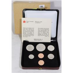 1980 CANADIAN 7 COIN UNCIRCULATED COIN SET