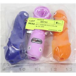 BUNDLE OF 3 ASSORTED COLOR SILICONE & GLASS
