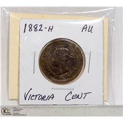 1882-H VICTORIA LARGE CENT