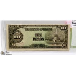 WWII-JAPANESE TEN PESO NOTE