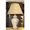 Image 1 : VINTAGE LAMP