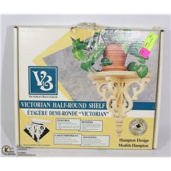 NEW VICTORIAN HALF-ROUND SHELF SET