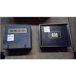 Cigar Box And Oriental Trinket Box (2 Items)