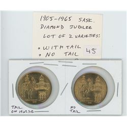 LOT OF 2 DIFFERENT 1905-1965 SASKATCHEWAN DIAMOND JUBILEE MEDALS. ONE HAS A TAIL ON THE MOUNTIE’S HO