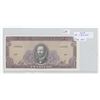 Image 2 : CHILE. ND. 1 ESCUDO. FOUNDING OF SANTIAGO, THE CAPITAL. P-136. UNC.