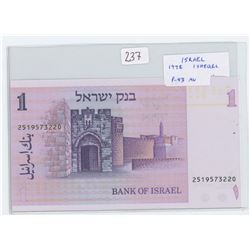 ISRAEL. 1978 1 SHEQEL. JERUSALEM GATE. P-43. AU.