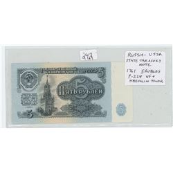 RUSSIA – USSR. 1961 5 RUBLES STATE TREASURY NOTE. KREMLIN TOWER. P-224. VF+.
