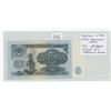 Image 1 : RUSSIA – USSR. 1961 5 RUBLES STATE TREASURY NOTE. KREMLIN TOWER. P-224. VF+.