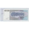 Image 2 : YUGOSLAVIA. 1992 100 DINARA. P-112. UNC.