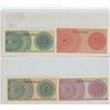 Image 2 : LOT OF 4 DIFFERENT 1964 INDONESIAN BANK NOTES. INCLUDES 1, 5, 10 & 25 SEN.