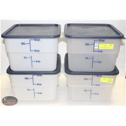 LOT OF 4 LARGE 12QT CAMBRO FOOD CONTAINERS W/ LIDS