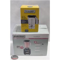 HAMILTON BEACH COMMERCIAL TEMPEST BLENDER