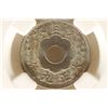 Image 1 : T9 (1920) JAPAN 5 SEN LARGE SIZE NGC MS63