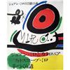 Image 1 : Miro   Presentation of Three Books On Miro In#1277988