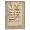 Image 1 : Johann Kaspar Lavater Handwritten Verse