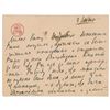 Image 1 : Pyotr llyich Tchaikovsky Autograph Letter Signed