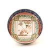 Image 1 : Meiji Japanese Enamel Imari Bow & Arrow Bowl #1279215