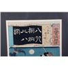 Image 11 : Japanese Wood Block Prints