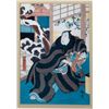 Image 3 : Japanese Wood Block Prints