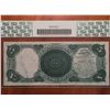 Image 2 : 1880 $5 Legal Tender Note PCGS 65PPQ