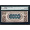 Image 2 : 1882 $5 Los Angeles National Bank Note PMG 63EPQ