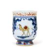 Image 1 : Japanese Studio Imari Cup Camel & Arabic Sg #1287890