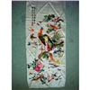 Image 1 : chinese picture #1314015