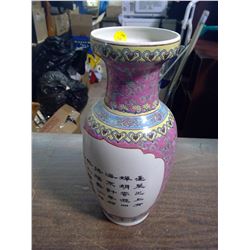 Asian Styled Vase