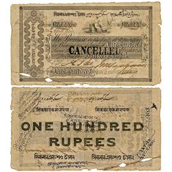 Paper Money : Bank of Bengal