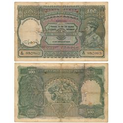 Paper Money : Pakistan Overprint