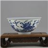 Image 1 : A BLUE & WHITE WALRUS BOWL CHENGHUA MARK 14TH/C.