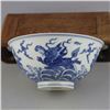 Image 2 : A BLUE & WHITE WALRUS BOWL CHENGHUA MARK 14TH/C.