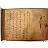 Image 9 : A-RARE INK & COLOR DUNHUANG FAIRY PAINTING QING DYNASTY.