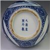 Image 11 : A BLUE & WHITE BOTTLE VASE KANGXI MARK 17TH/C.