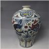 Image 2 : A BLUE WHITE & RED FISH MEIPING VASE MING DYNASTY.