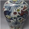 Image 3 : A BLUE WHITE & RED FISH MEIPING VASE MING DYNASTY.