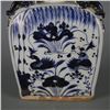 Image 2 : A BLUE & WHITE LOTUS VASE MING DYNASTY.