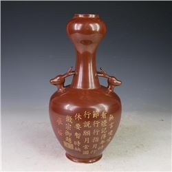 A BROWN DOUBLE EAR DEER VASE MING DYNASTY.