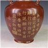 Image 3 : A BROWN DOUBLE EAR DEER VASE MING DYNASTY.