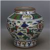 Image 1 : A FAMILLE VERTE JAR MING DYNASTY.