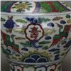 Image 5 : A FAMILLE VERTE JAR MING DYNASTY.